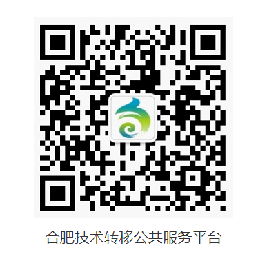 轉(zhuǎn)發(fā)合肥市高新區(qū)關(guān)于征集合肥高新區(qū)企業(yè)“揭榜掛帥”重大技術(shù)需求（難題）的通知