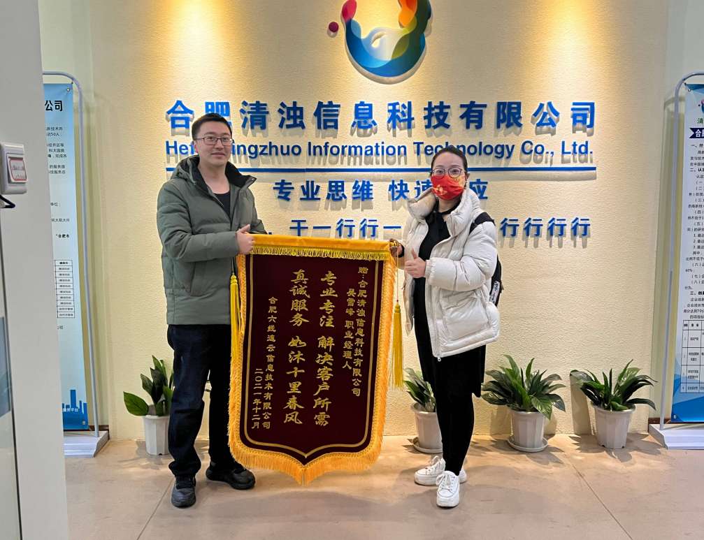 感恩客戶，突破自我，以優(yōu)質(zhì)服務(wù)迎接挑戰(zhàn)。